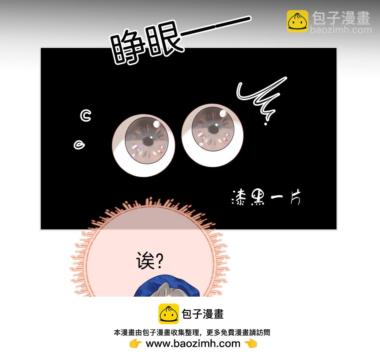 第95话  情人节快乐(1/2)-第114话