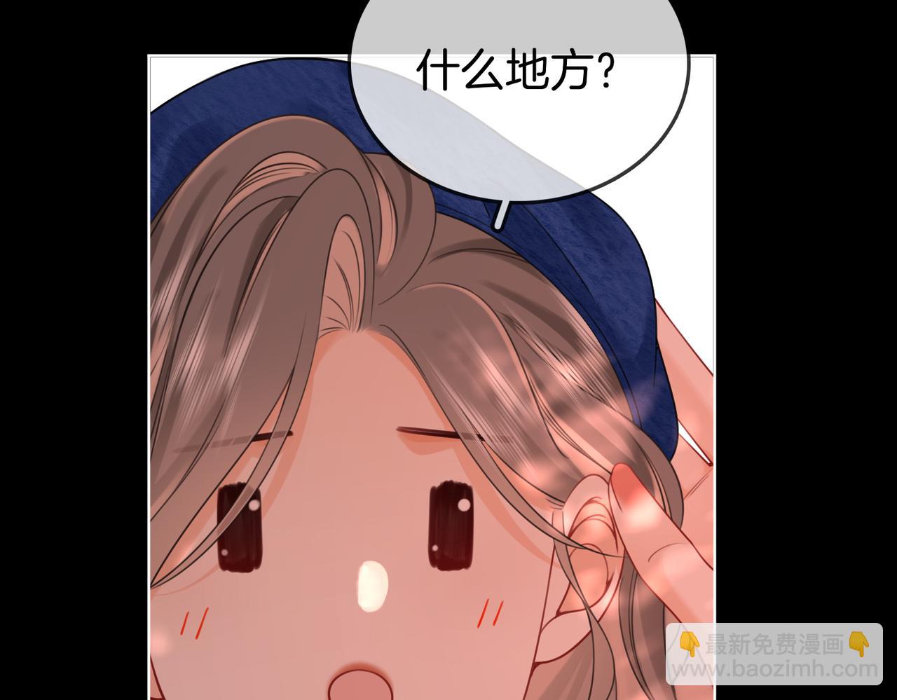 第95话  情人节快乐(1/2)-第114话