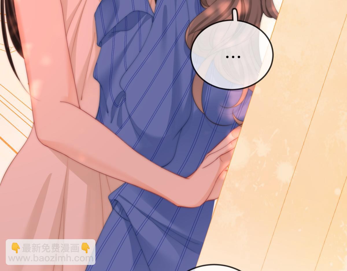 第97话 你这么好骗啊(1/2)-第164话