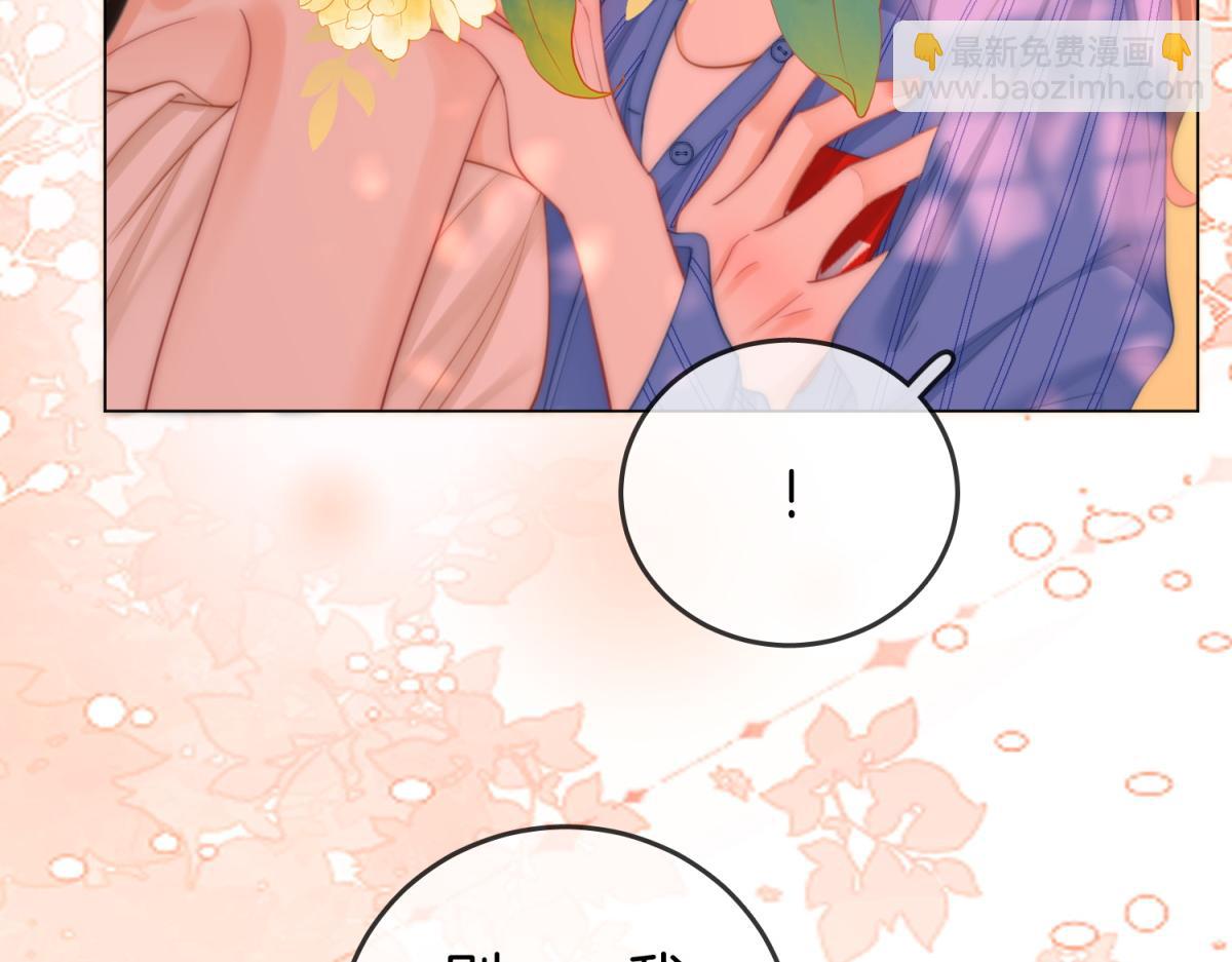 第97话 你这么好骗啊(1/2)-第164话