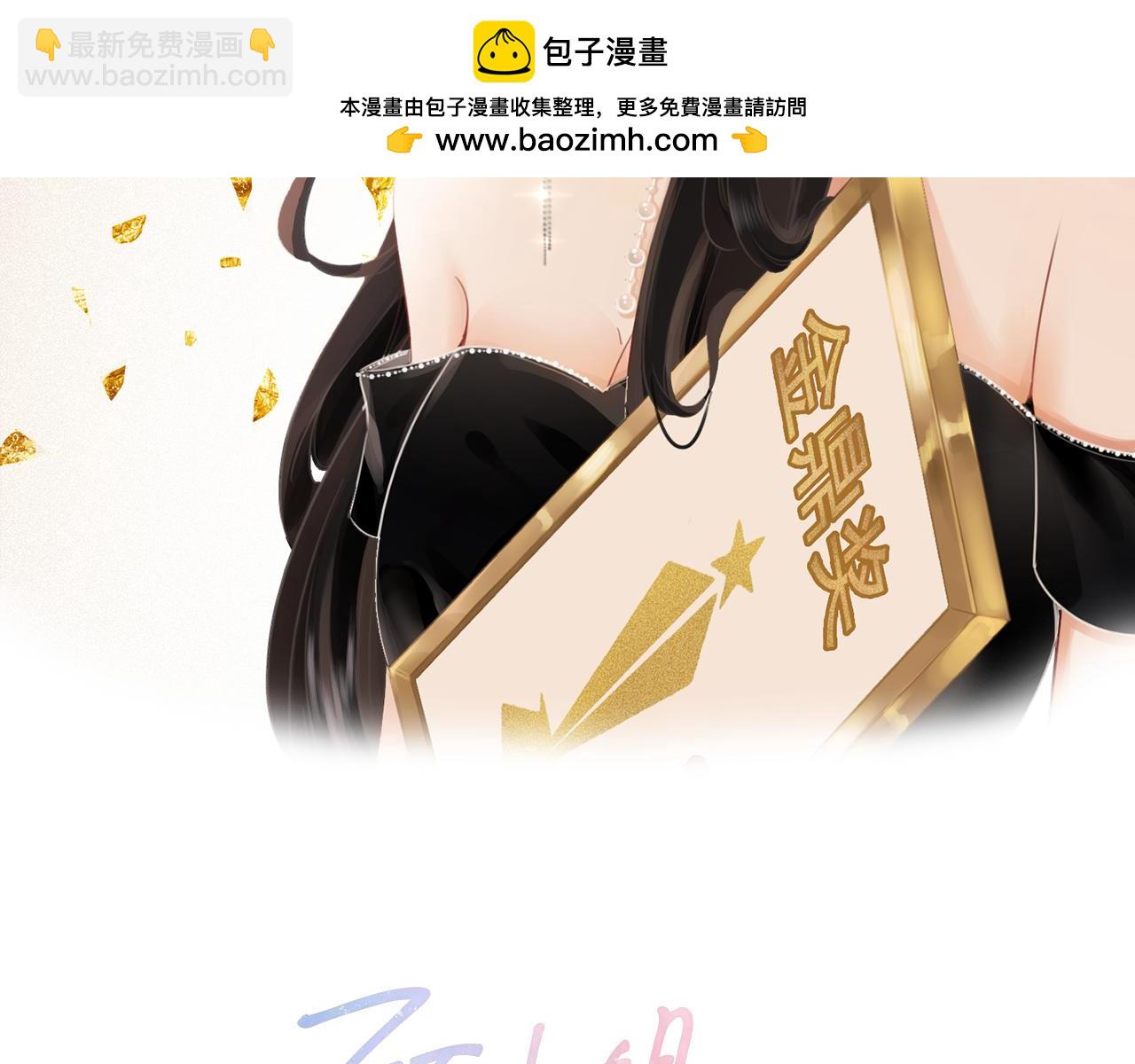 第97话 你这么好骗啊(1/2)-第164话