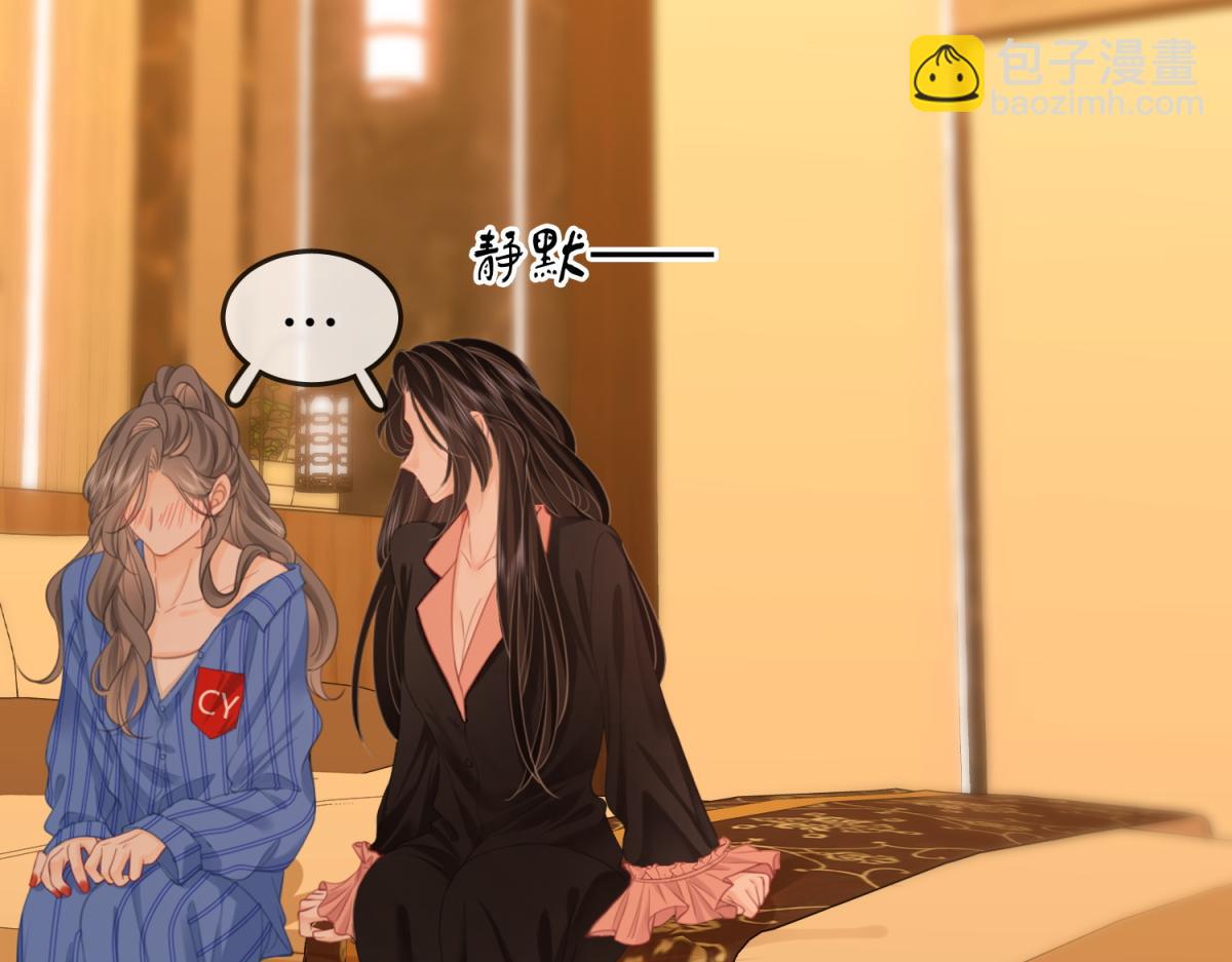 第97话 你这么好骗啊(1/2)-第164话