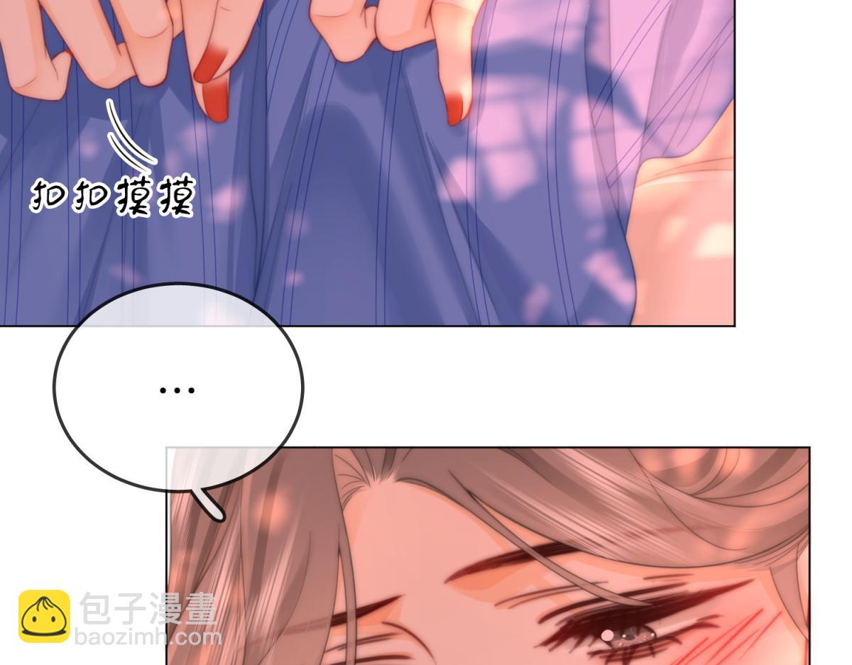 第97话 你这么好骗啊(1/2)-第164话