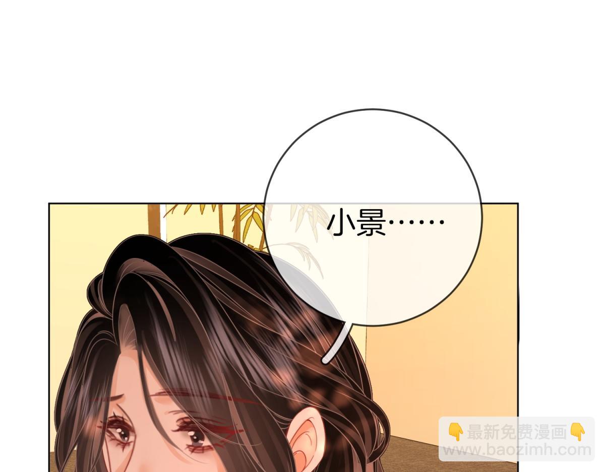 第97话 你这么好骗啊(1/2)-第164话