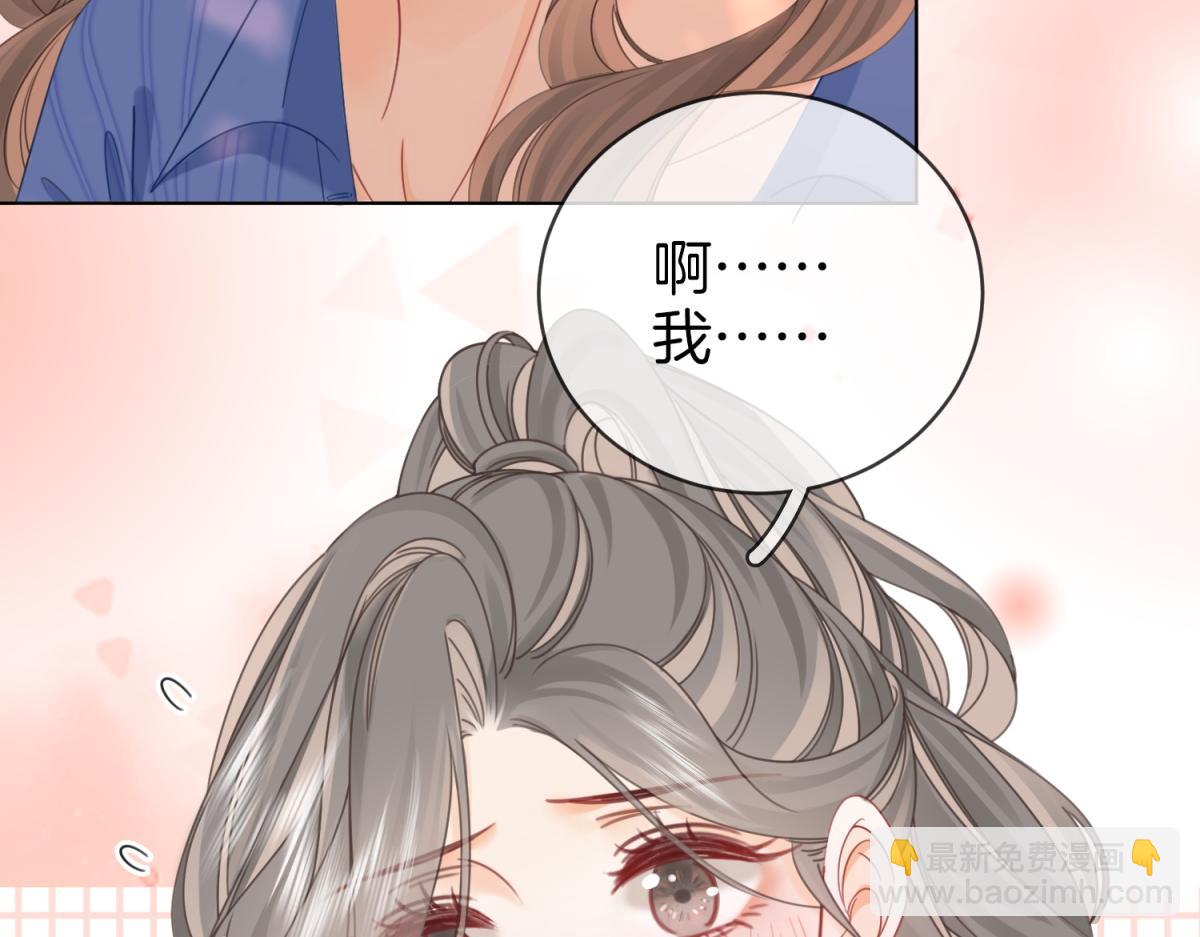 第97话 你这么好骗啊(1/2)-第164话