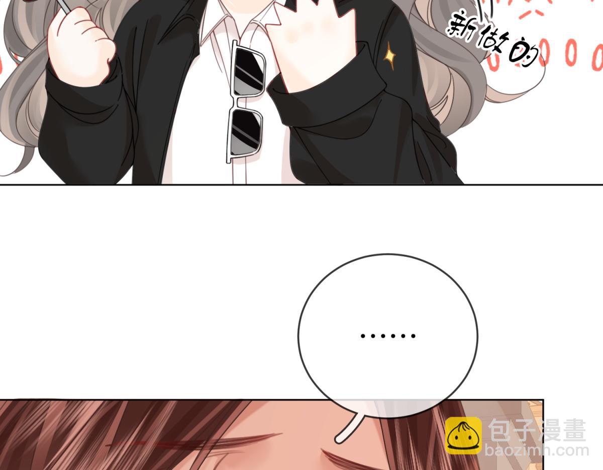 第97话 你这么好骗啊(1/2)-第164话