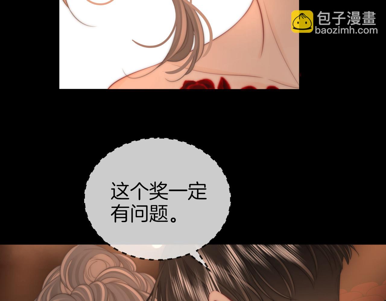 第103话 梦该醒了(1/2)-第122话