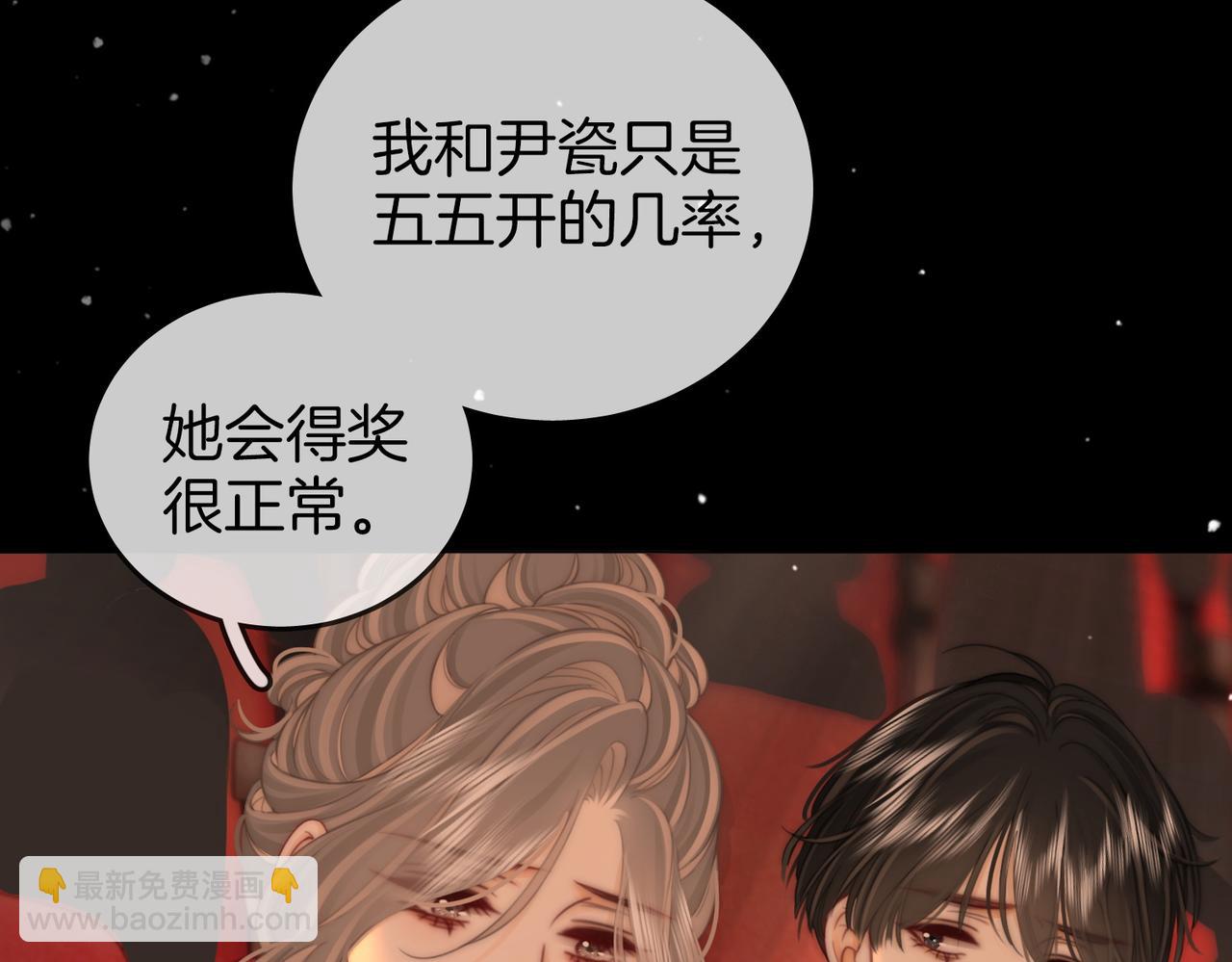 第103话 梦该醒了(1/2)-第122话