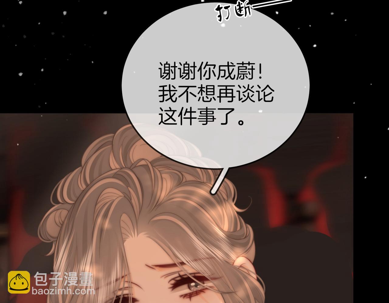 第103话 梦该醒了(1/2)-第122话