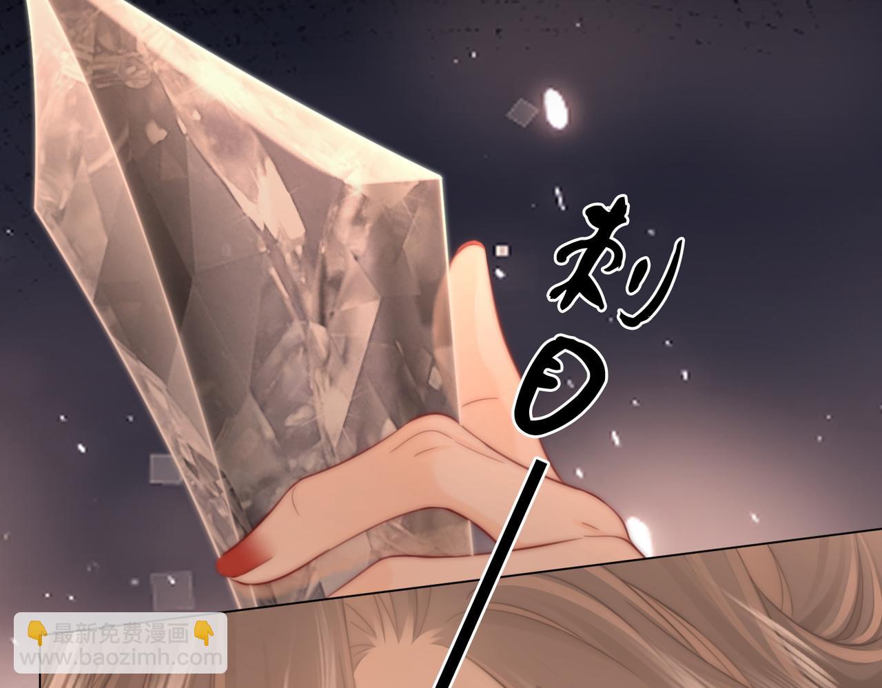 第103话 梦该醒了(1/2)-第122话