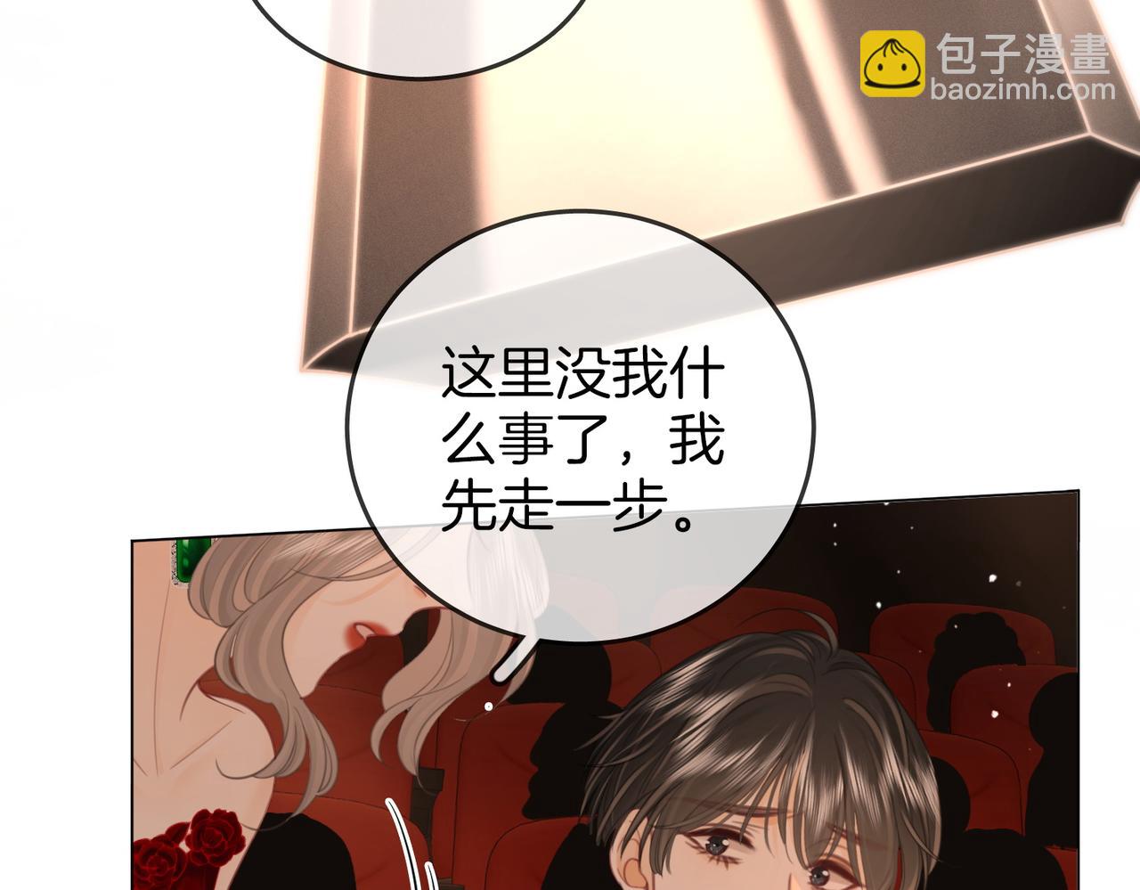 第103话 梦该醒了(1/2)-第122话