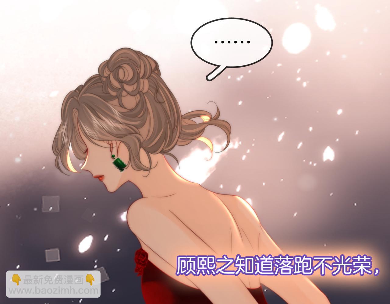 第103话 梦该醒了(1/2)-第122话