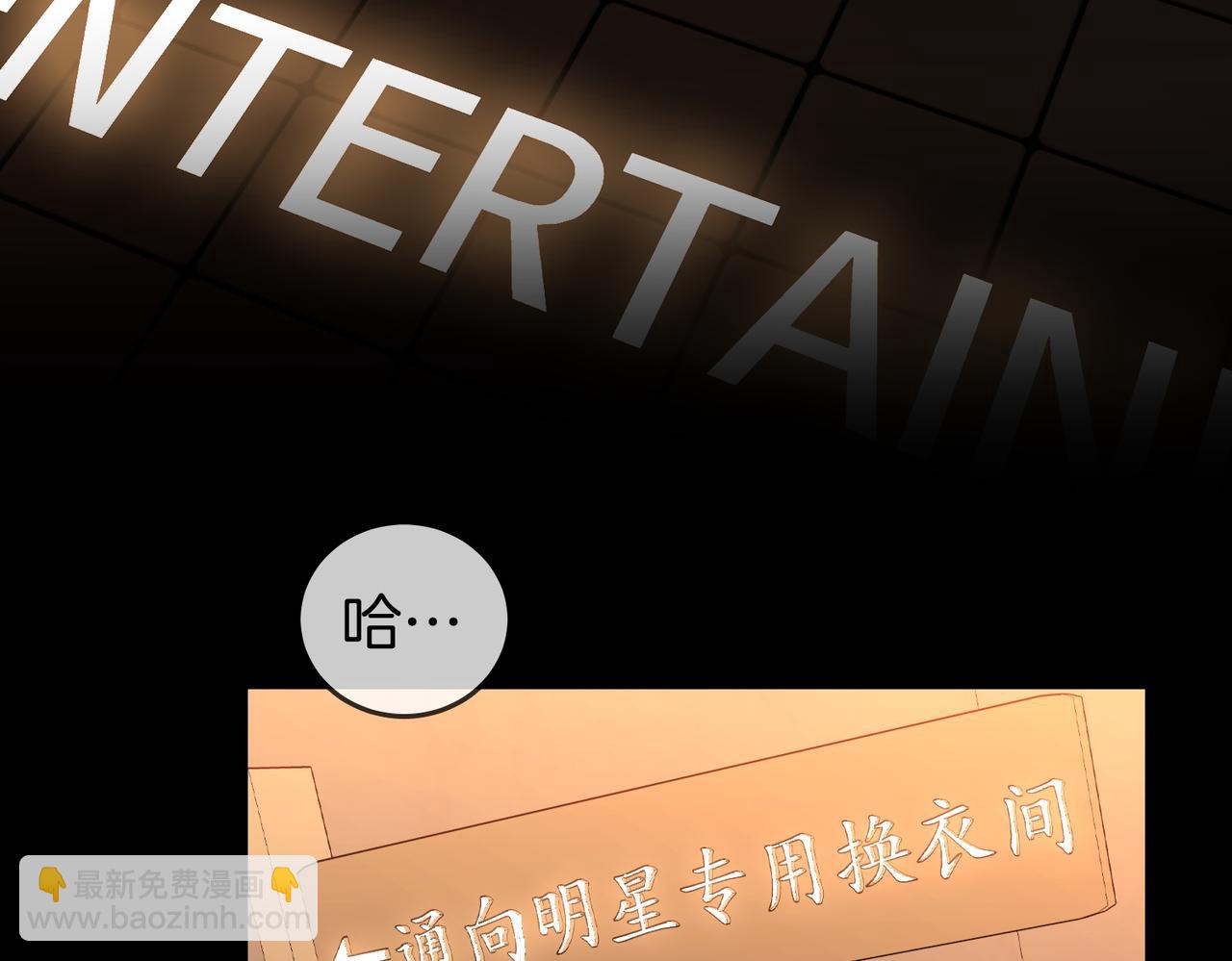 第103话 梦该醒了(1/2)-第122话