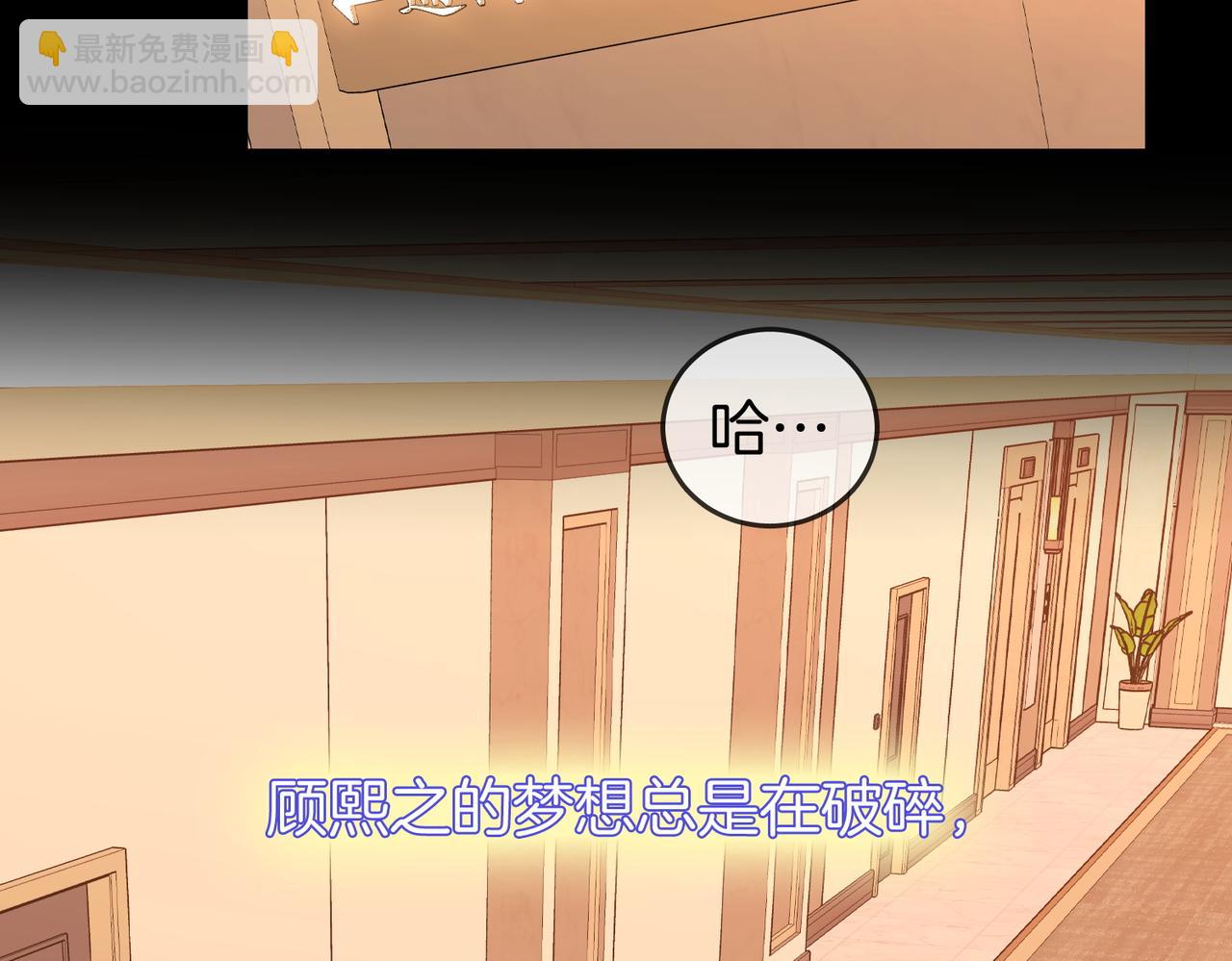 第103话 梦该醒了(1/2)-第122话