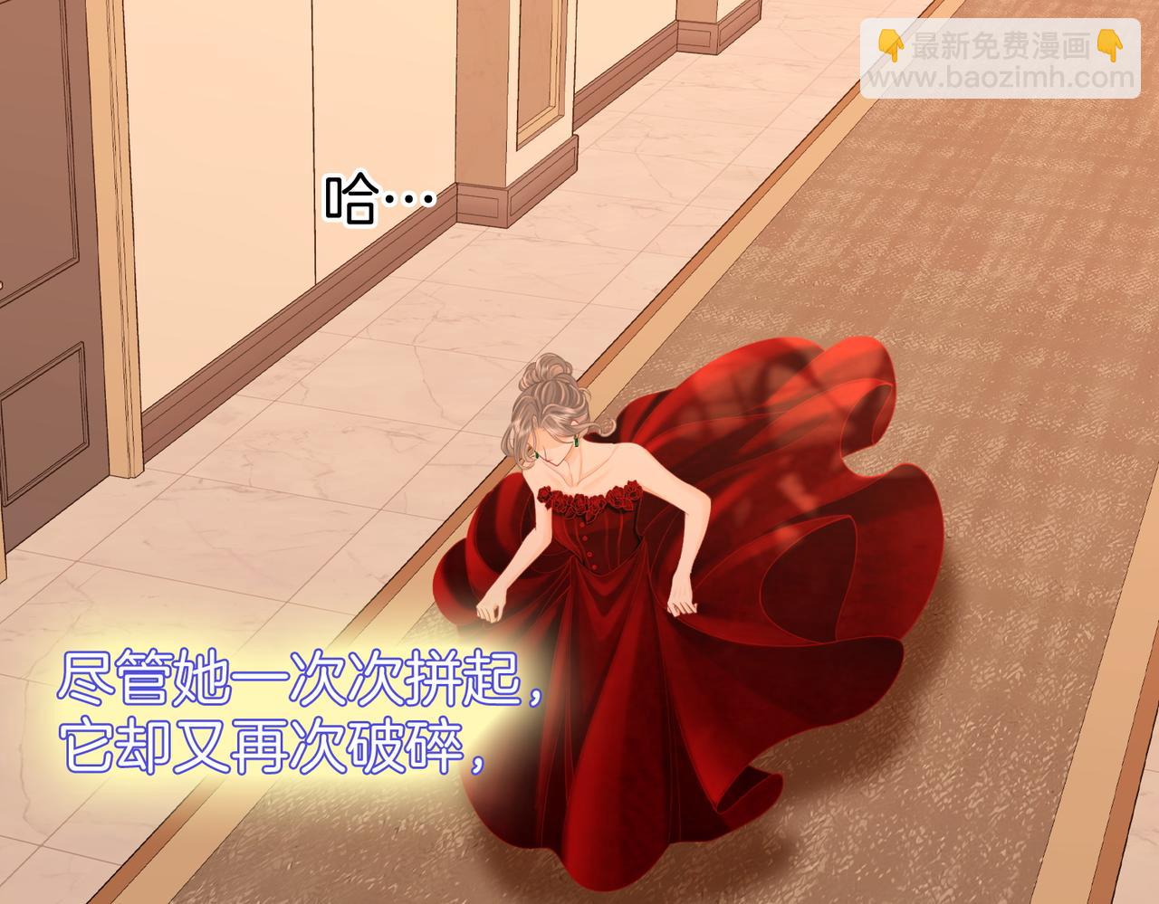 第103话 梦该醒了(1/2)-第122话