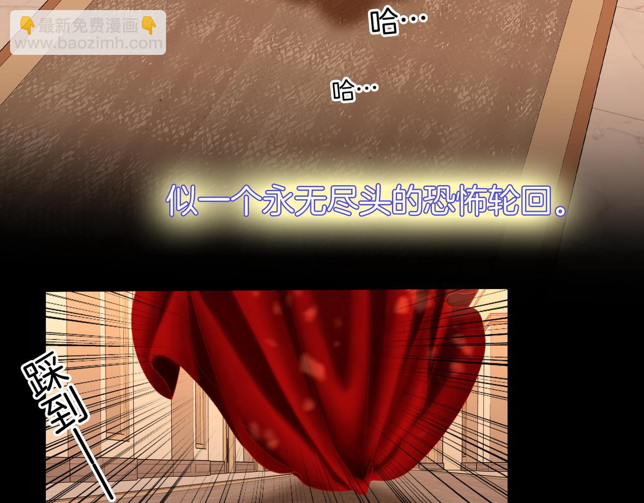 第103话 梦该醒了(1/2)-第122话