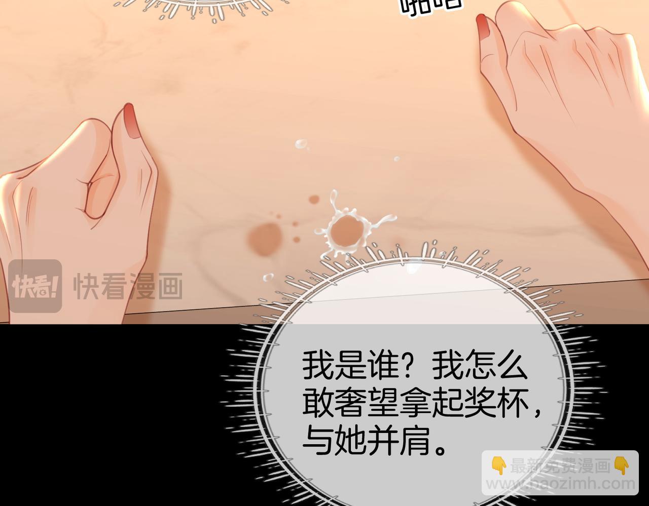 第103话 梦该醒了(1/2)-第122话