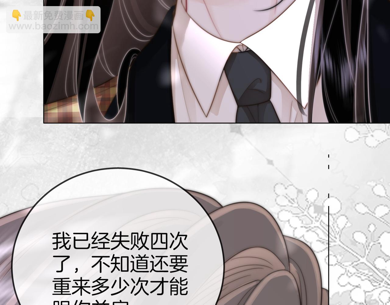 第105话 分开吧(1/3)-第124话