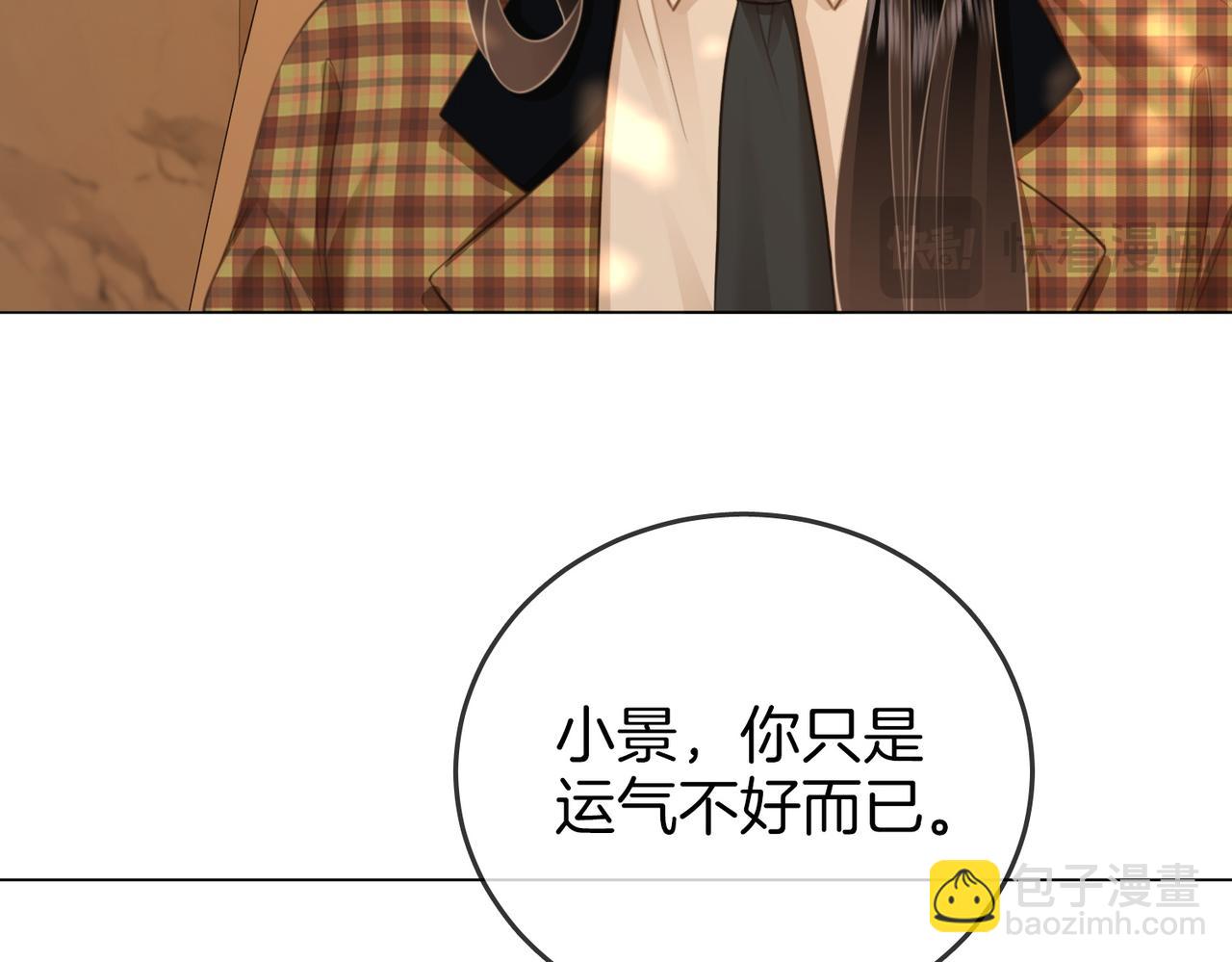 第105话 分开吧(1/3)-第124话