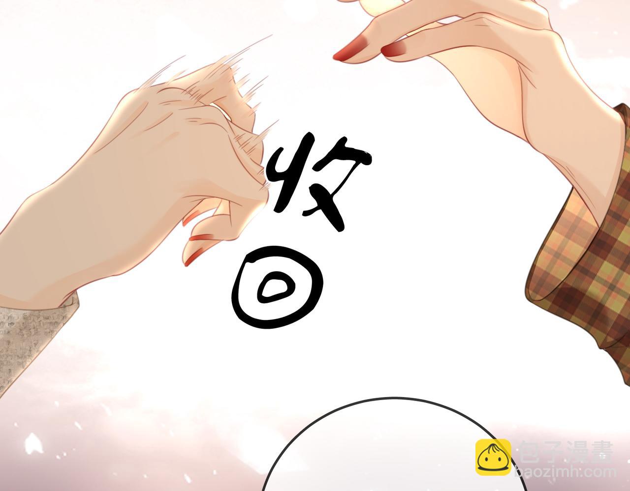 第105话 分开吧(1/3)-第124话