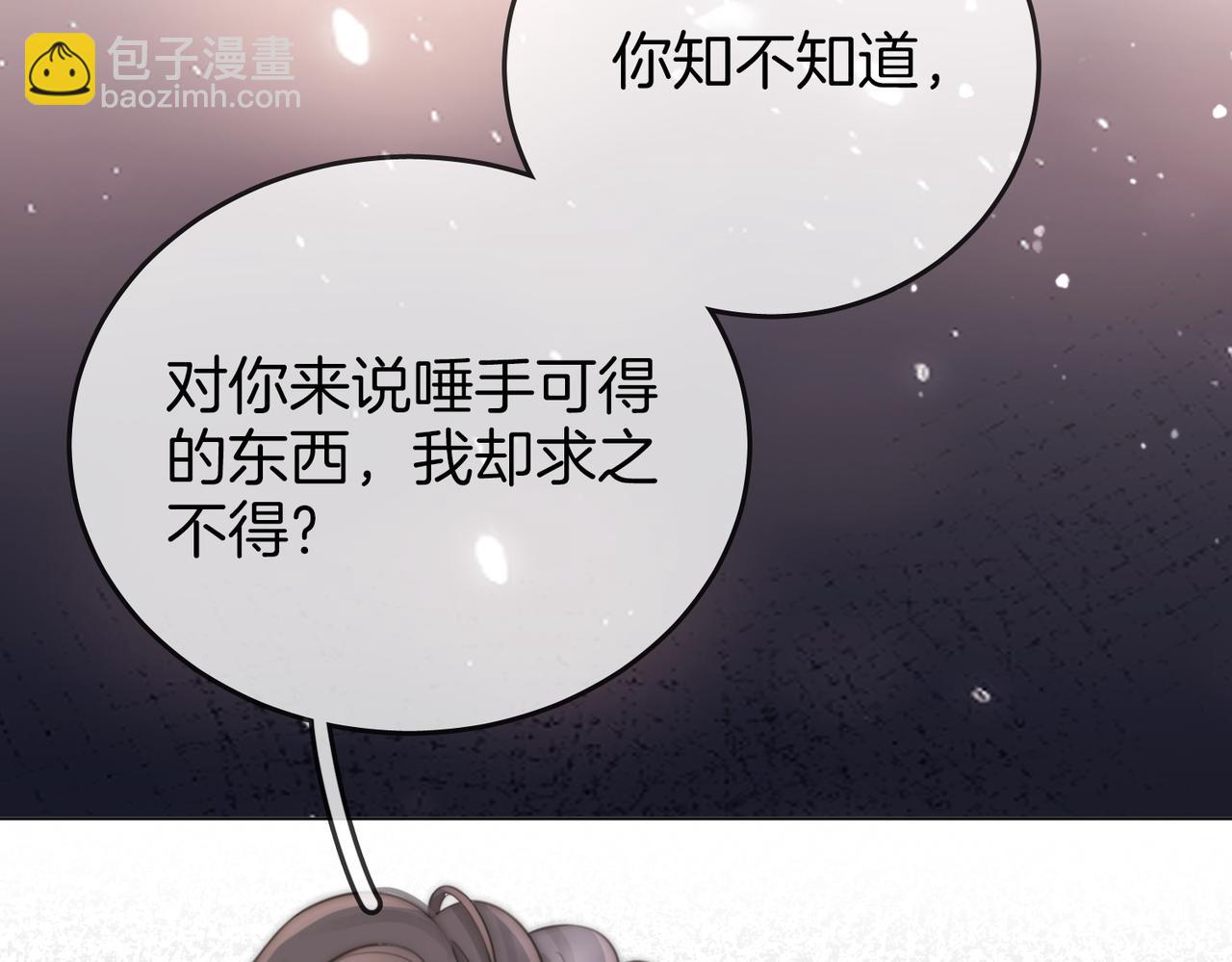 第105话 分开吧(1/3)-第124话