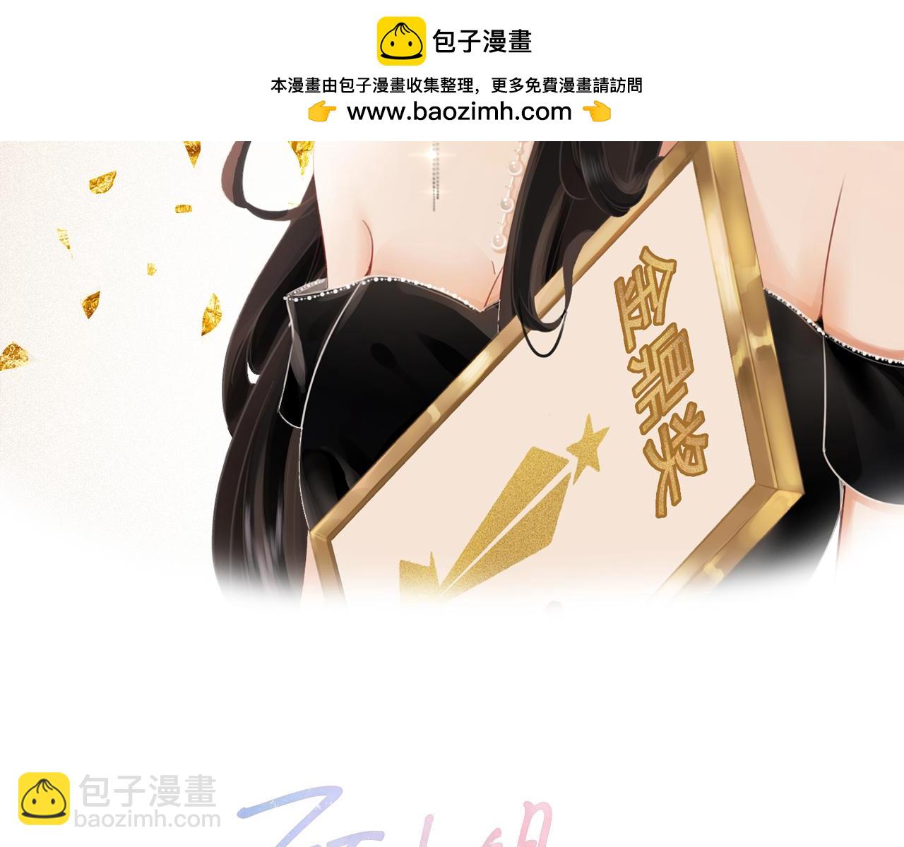 第105话 分开吧(1/3)-第124话