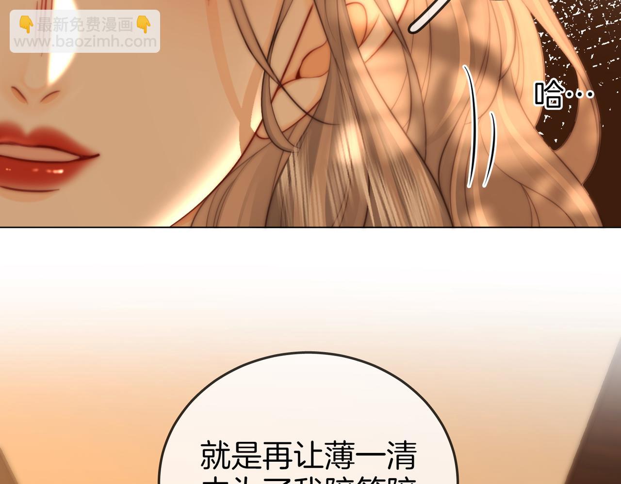 第105话 分开吧(1/3)-第124话