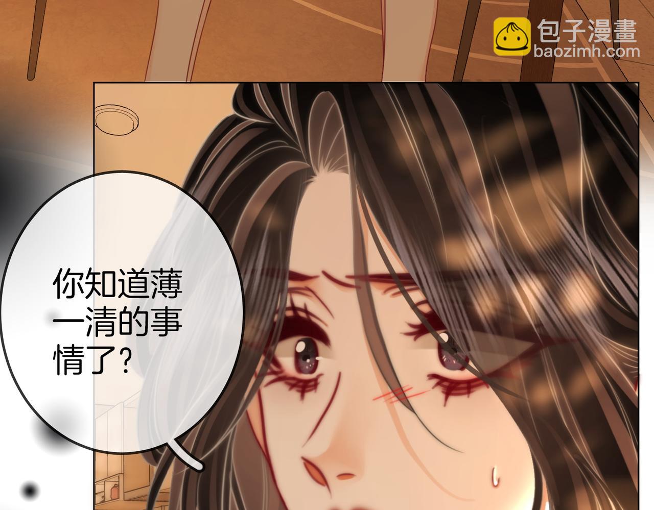 第105话 分开吧(1/3)-第124话