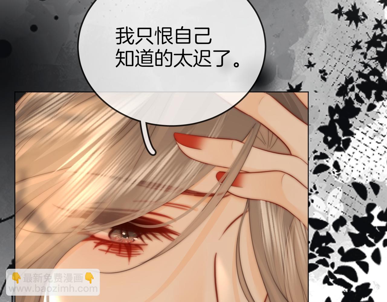 第105话 分开吧(1/3)-第124话