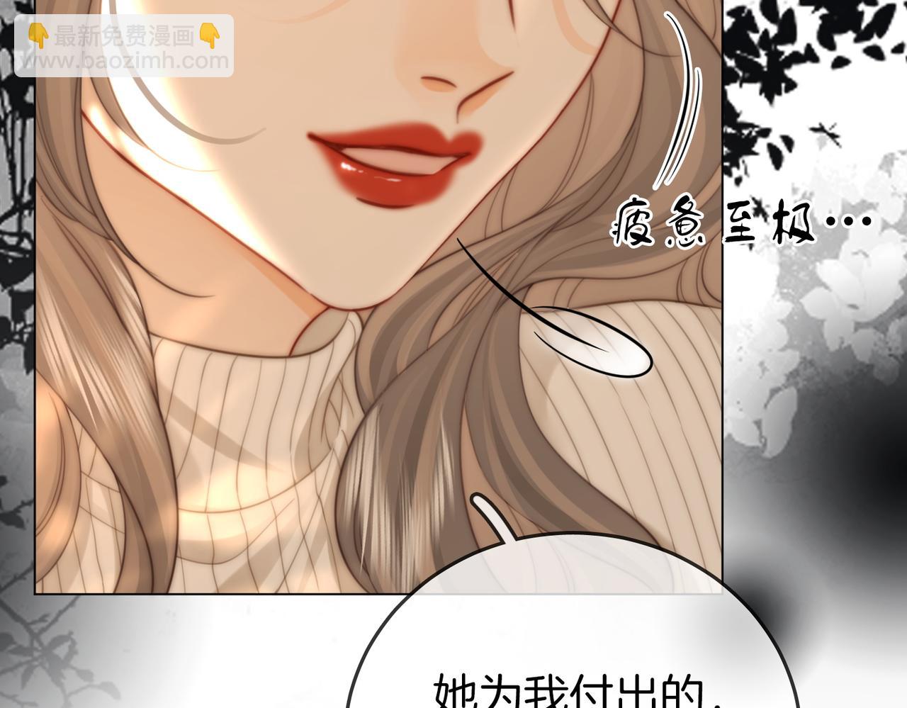 第105话 分开吧(1/3)-第124话