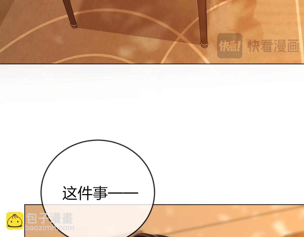 第105话 分开吧(1/3)-第124话