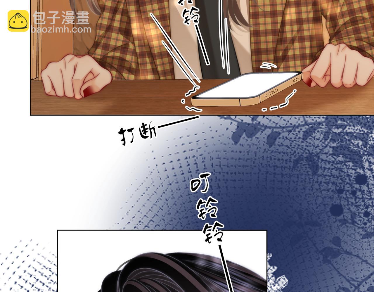 第105话 分开吧(1/3)-第124话