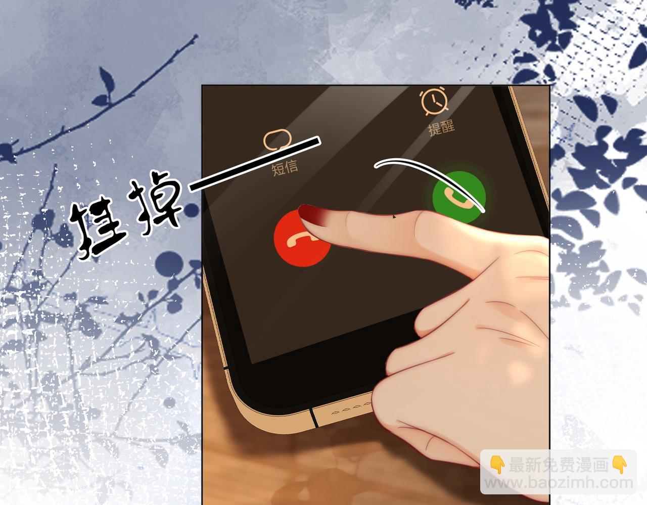 第105话 分开吧(1/3)-第124话