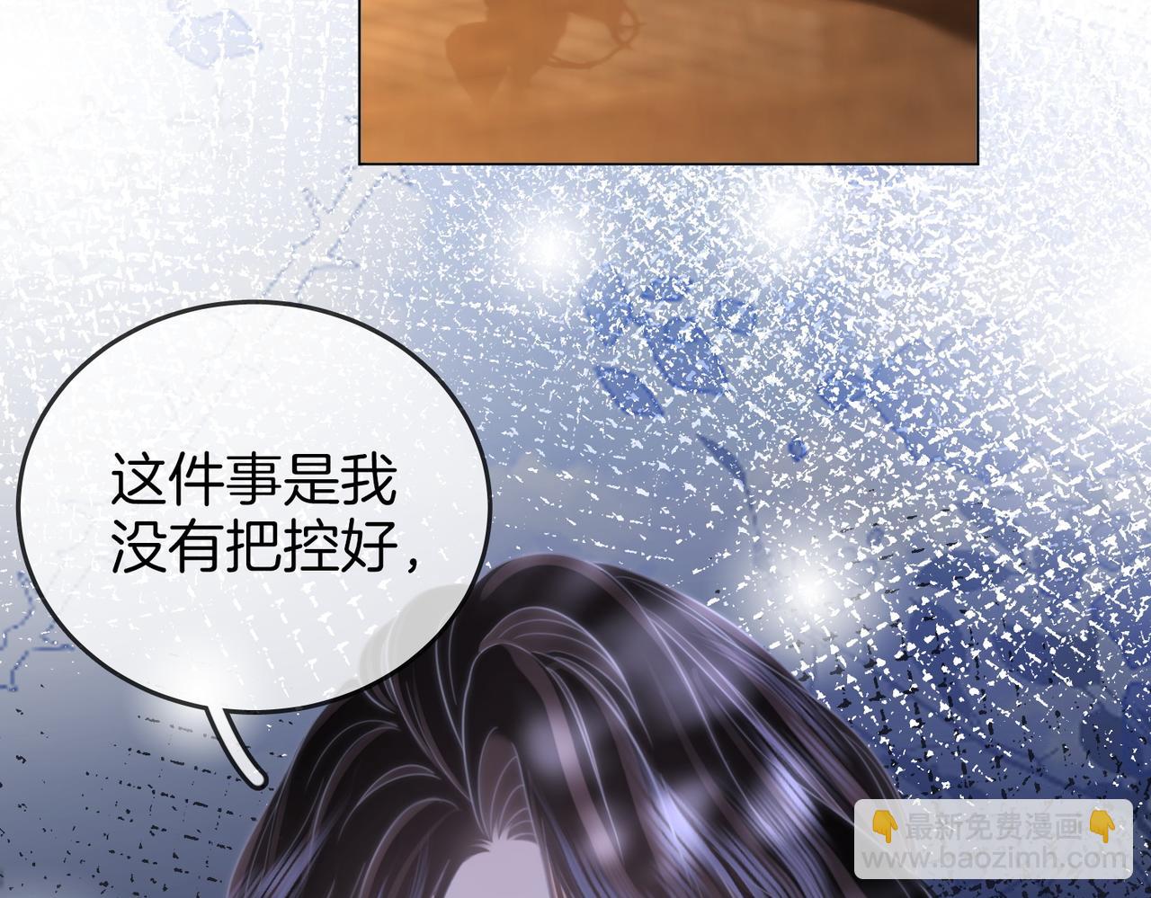 第105话 分开吧(1/3)-第124话