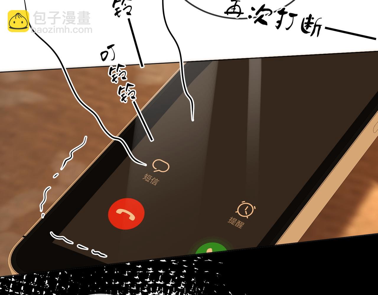 第105话 分开吧(1/3)-第124话