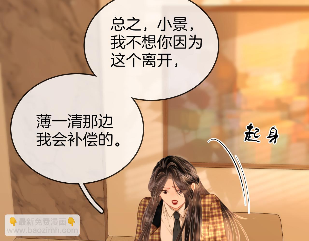 第105话 分开吧(1/3)-第124话