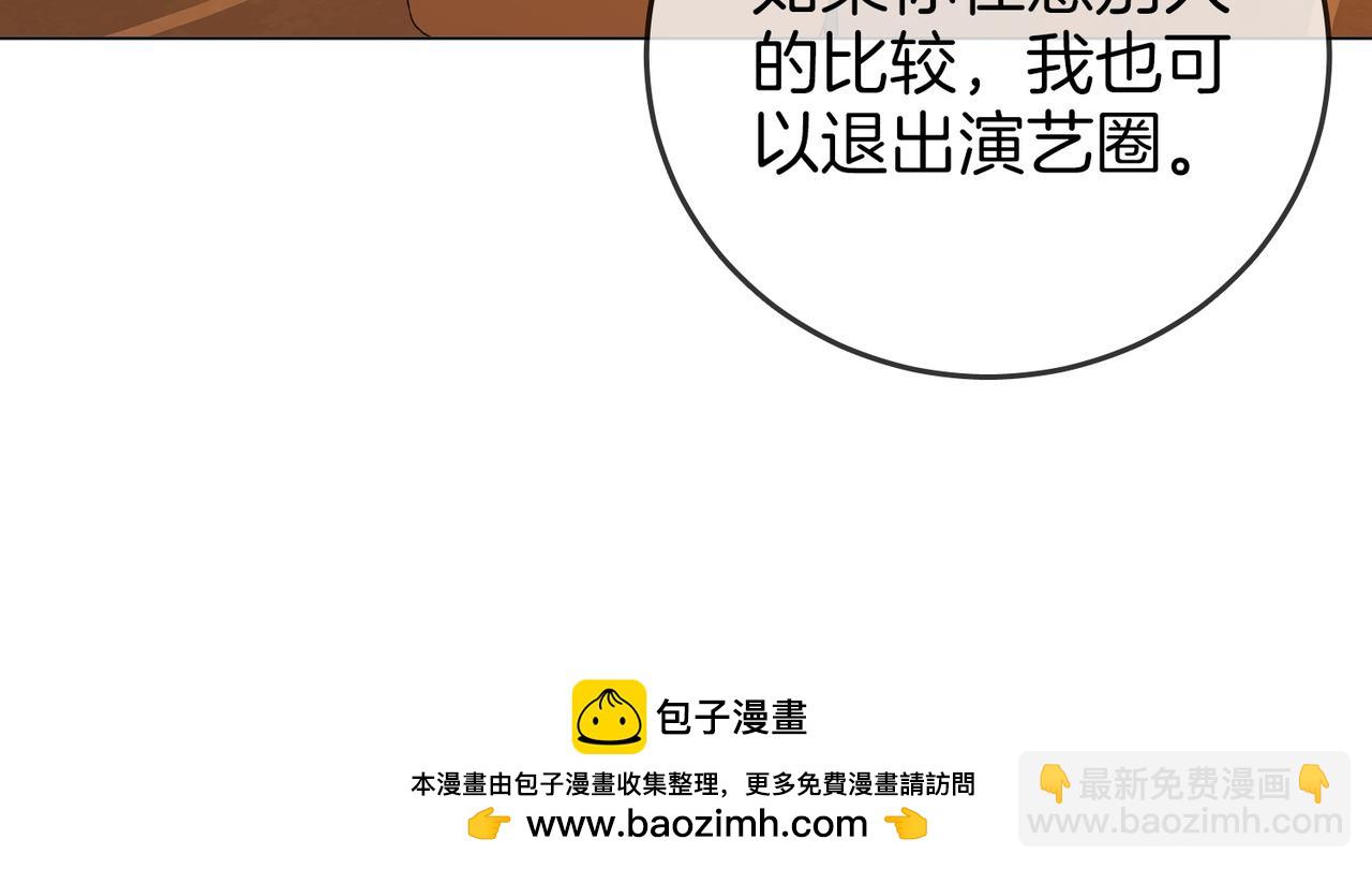 第105话 分开吧(1/3)-第124话