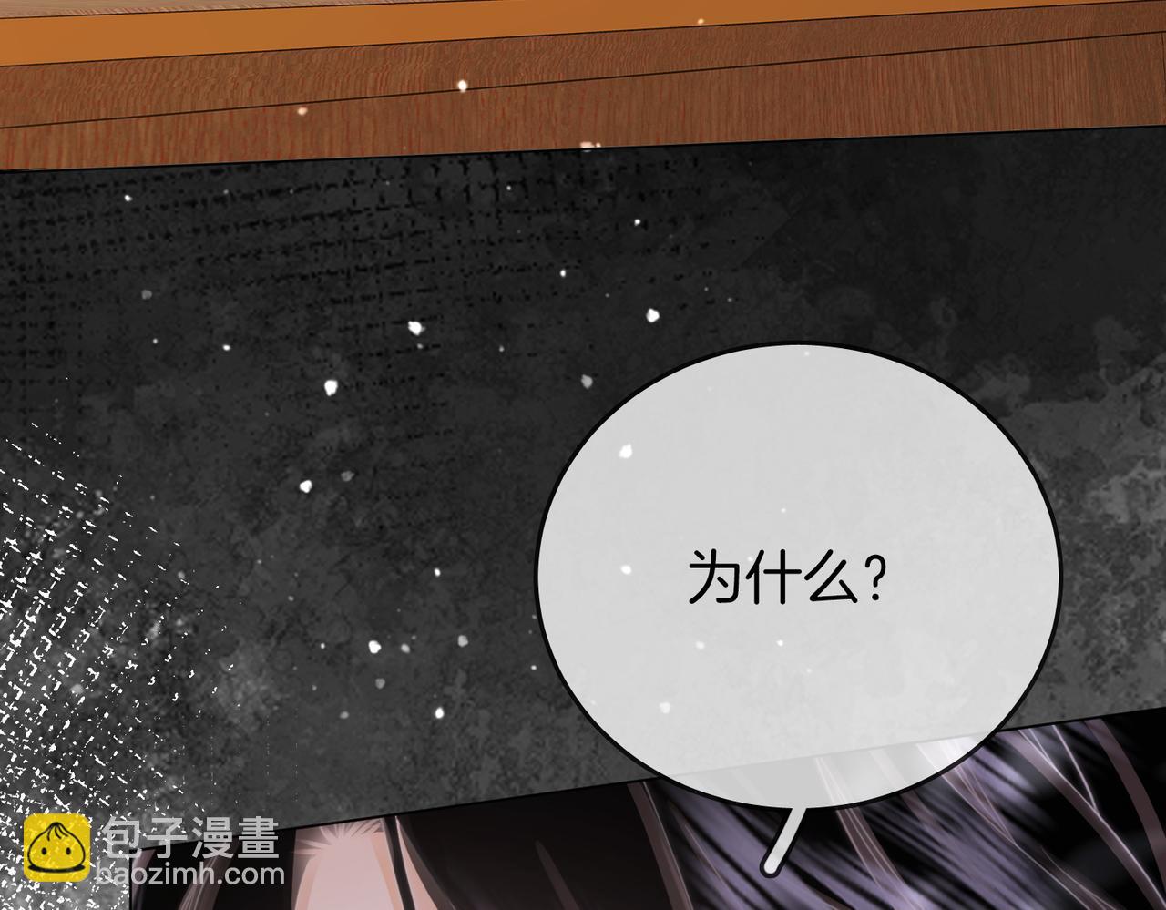 第105话 分开吧(1/3)-第124话