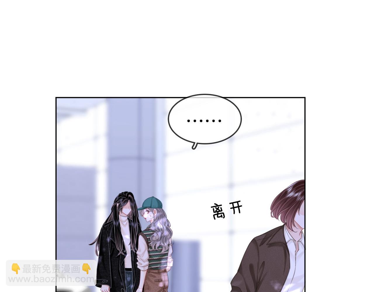 第107话  没办法放弃你(1/3)-第126话