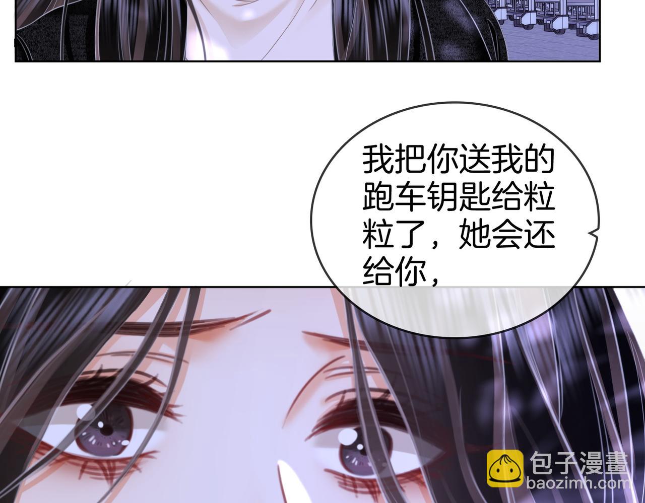 第107话  没办法放弃你(1/3)-第126话