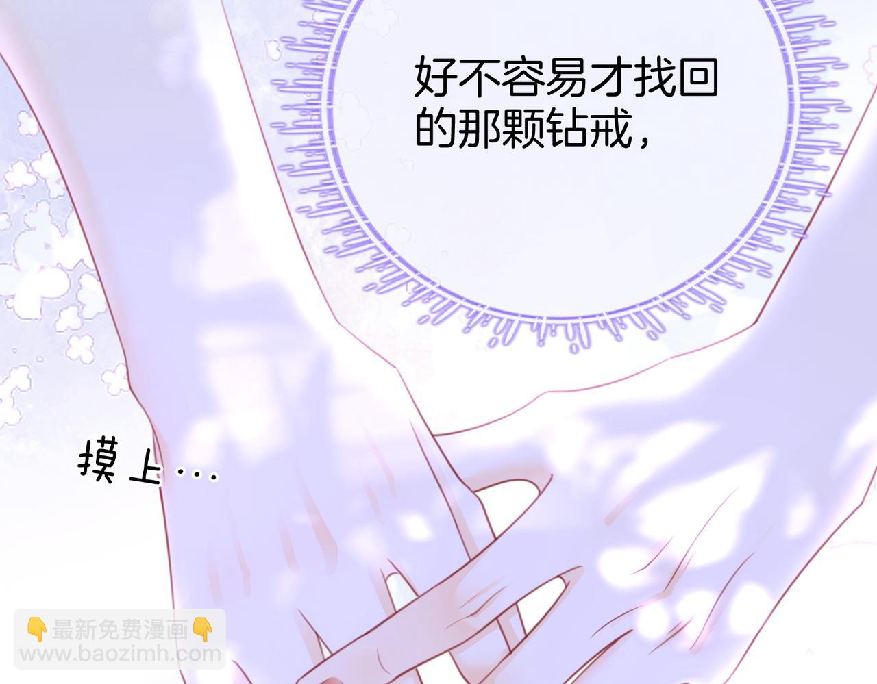 第107话  没办法放弃你(1/3)-第126话