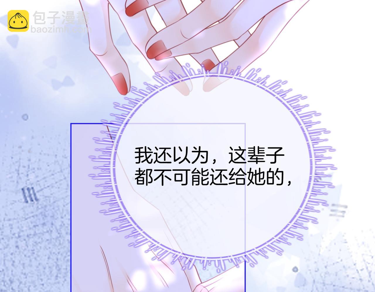 第107话  没办法放弃你(1/3)-第126话