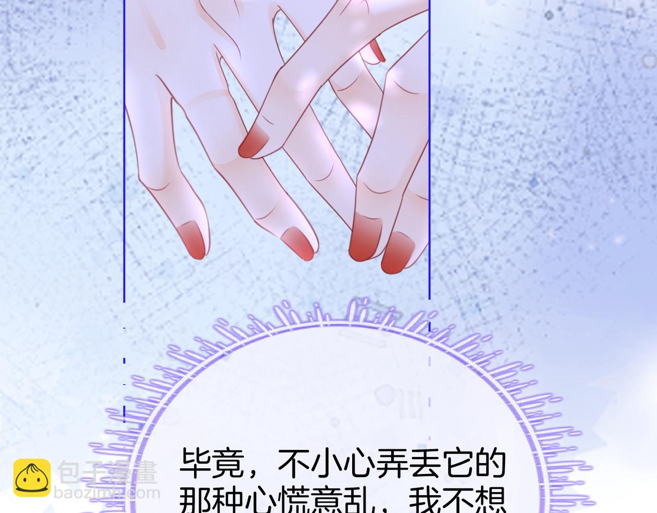 第107话  没办法放弃你(1/3)-第126话