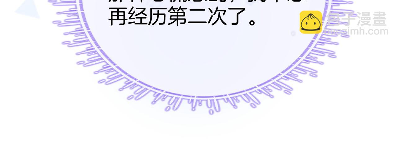 第107话  没办法放弃你(1/3)-第126话