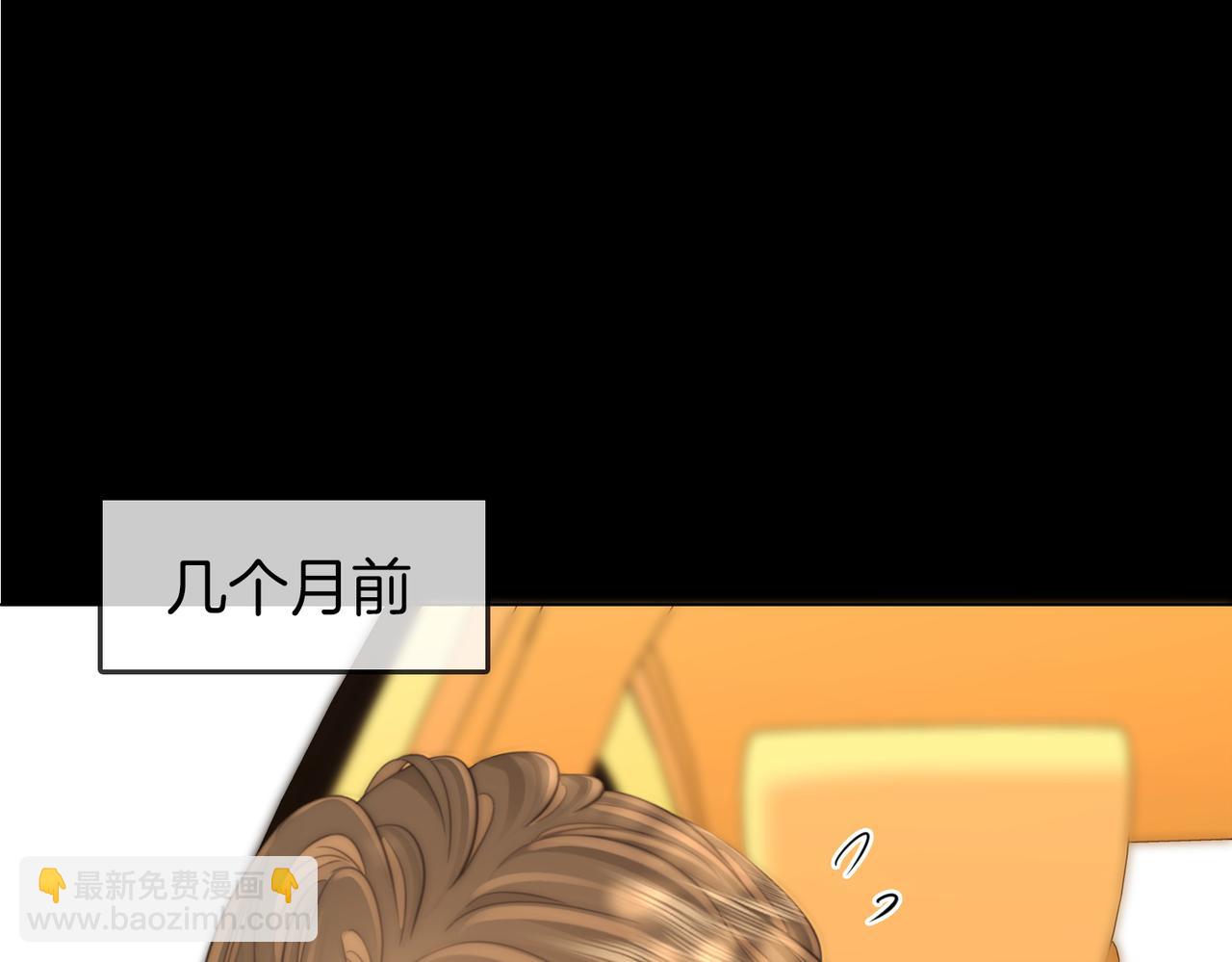 第107话  没办法放弃你(1/3)-第126话