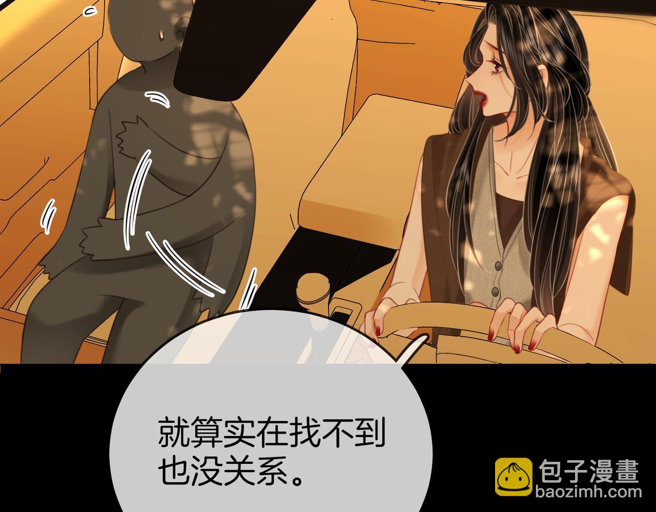 第107话  没办法放弃你(1/3)-第126话