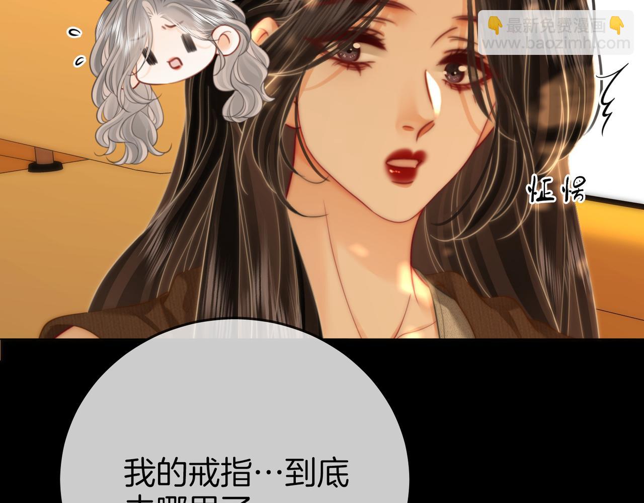 第107话  没办法放弃你(1/3)-第126话