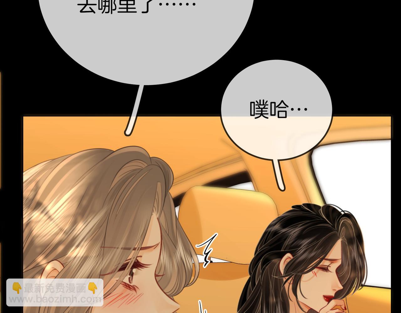 第107话  没办法放弃你(1/3)-第126话