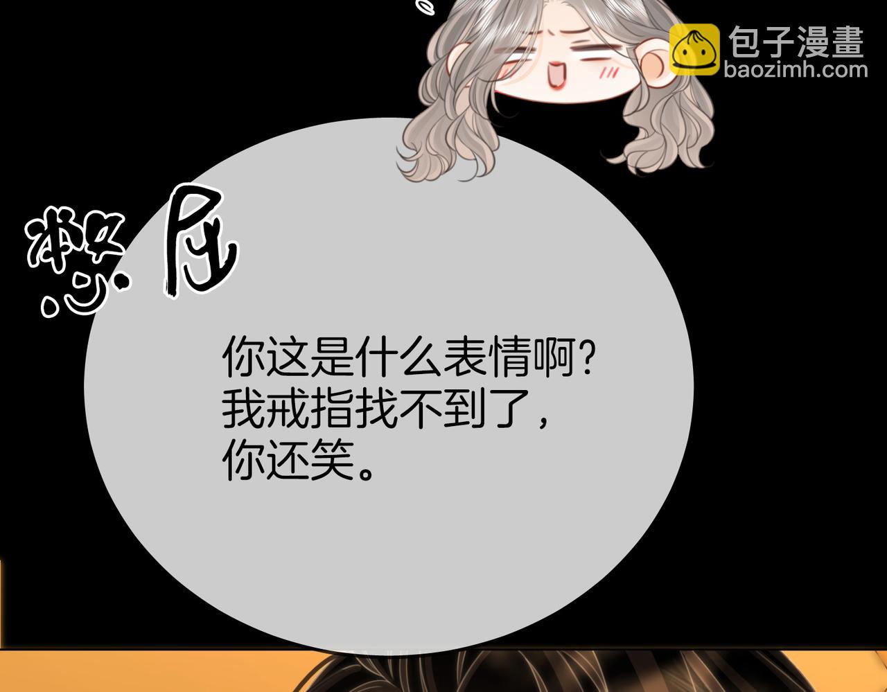 第107话  没办法放弃你(1/3)-第126话