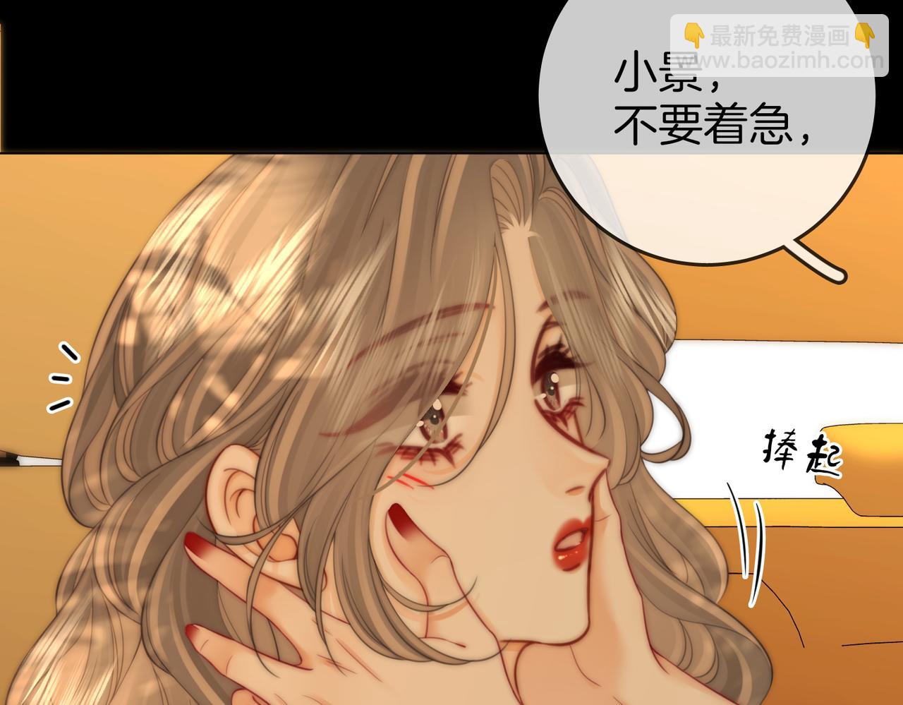 第107话  没办法放弃你(1/3)-第126话